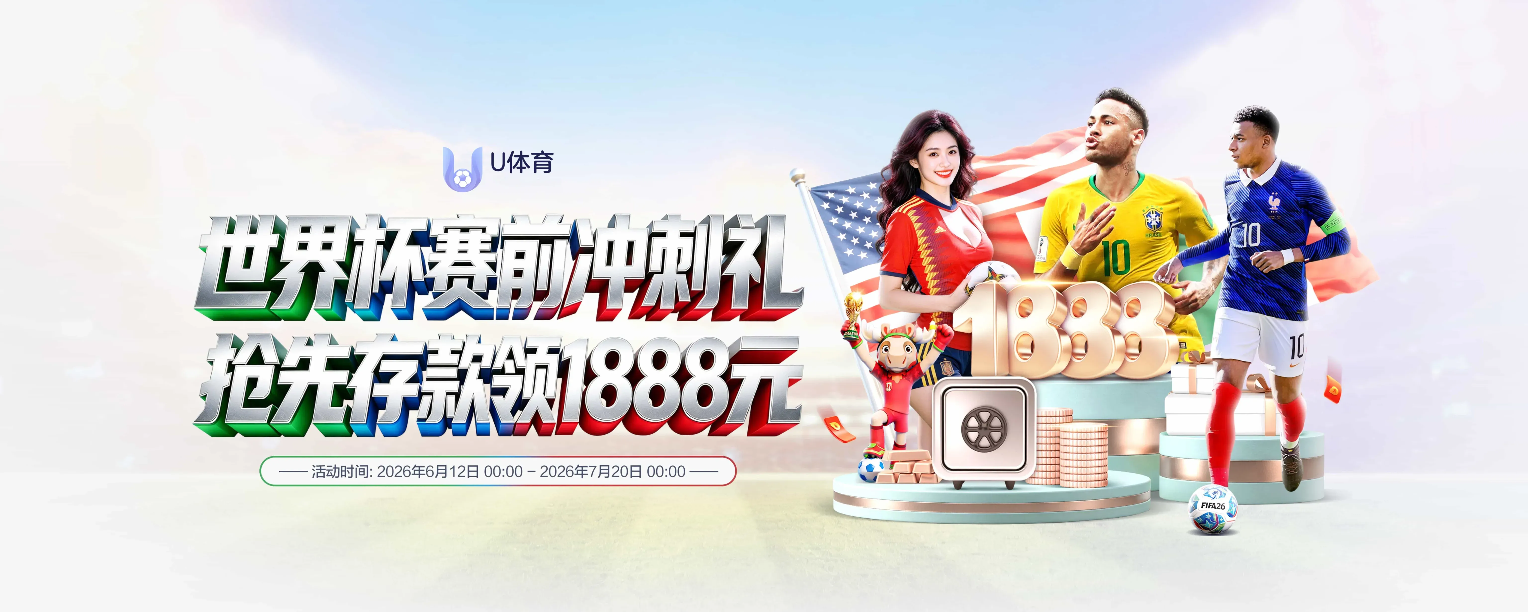 赛事资讯与浏览体验